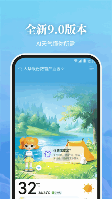 15Ԥappͼ2