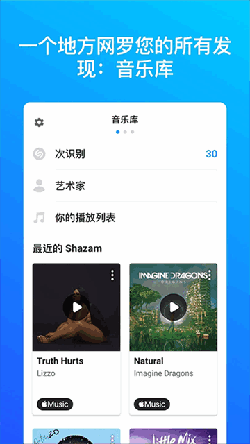 shazamʶͼ1