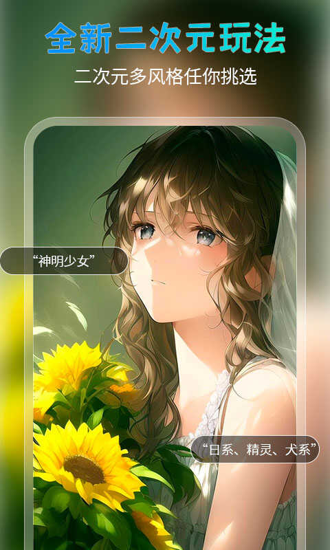 AIԪappͼ2