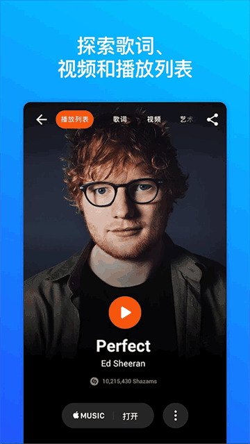 shazamʶͼ3