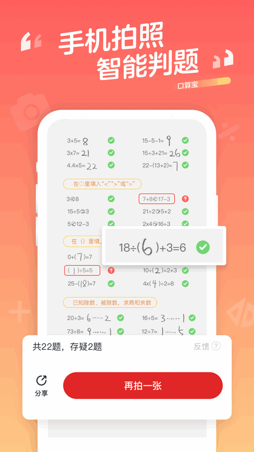 Ŀappͼ1