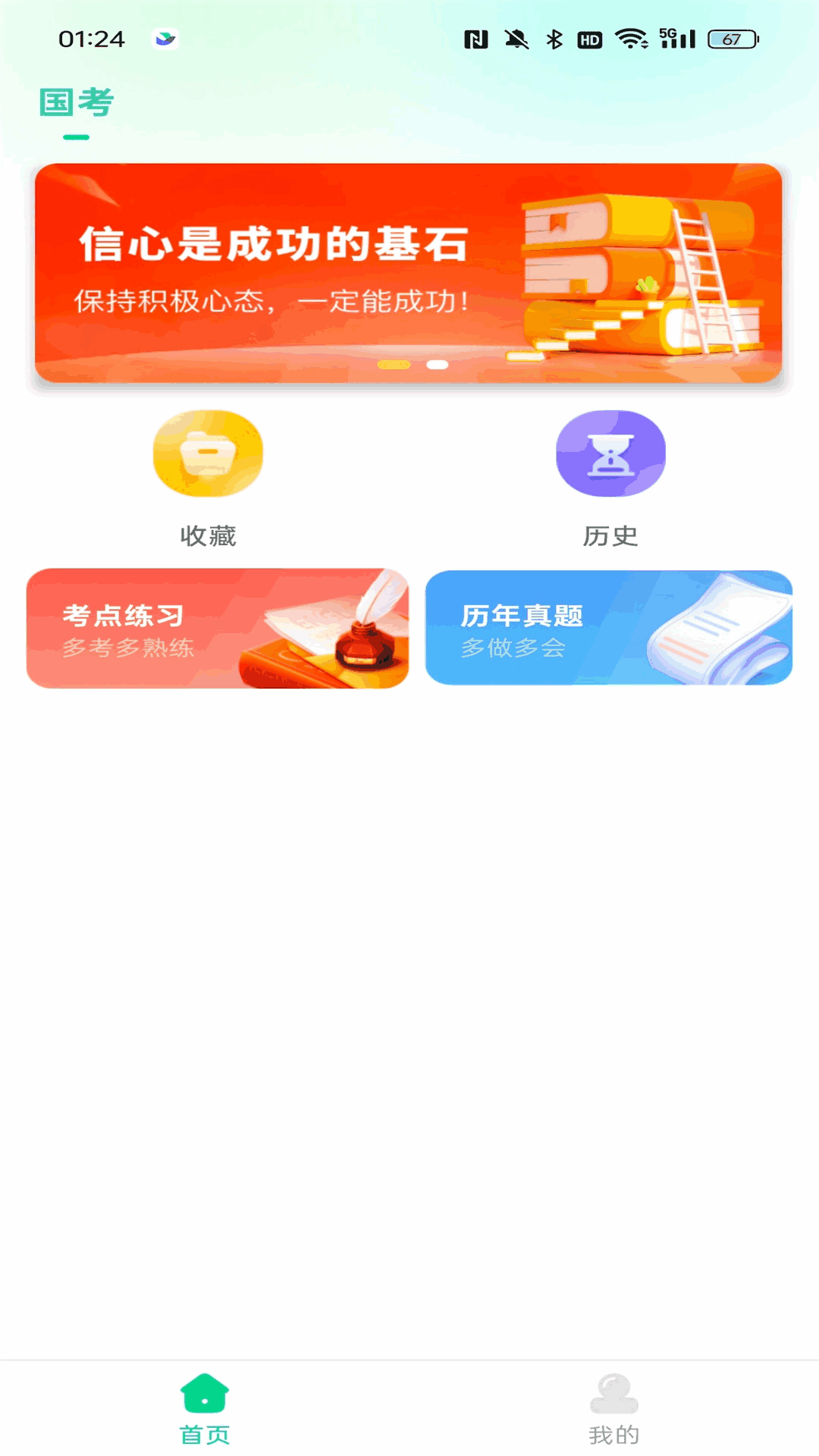 ͼ4