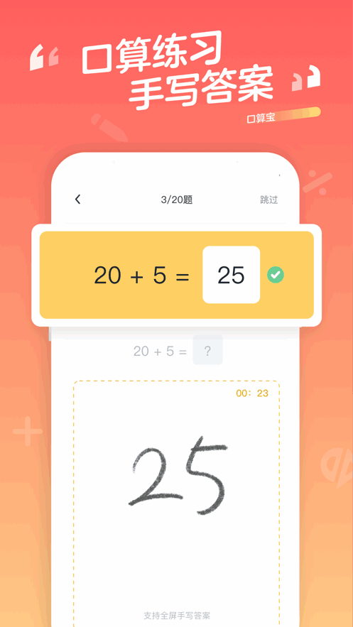 Ŀappͼ4