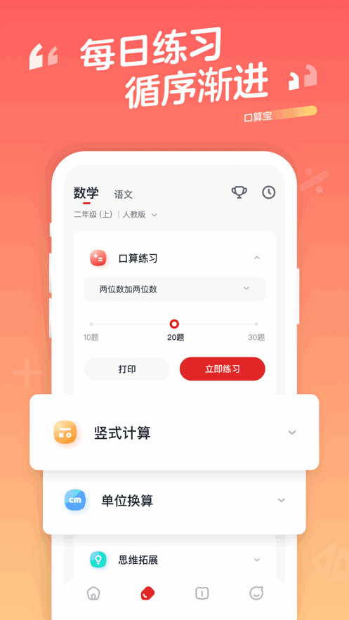 Ŀappͼ2
