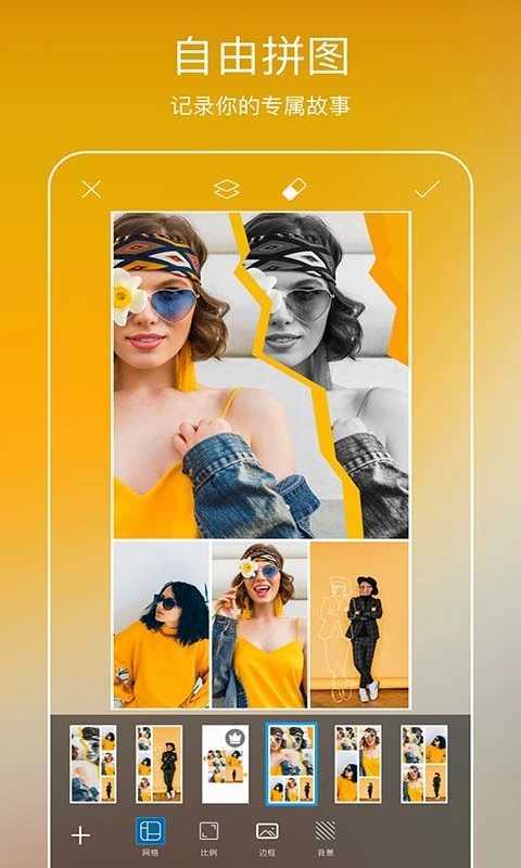 picsartƬ༭ͼ2