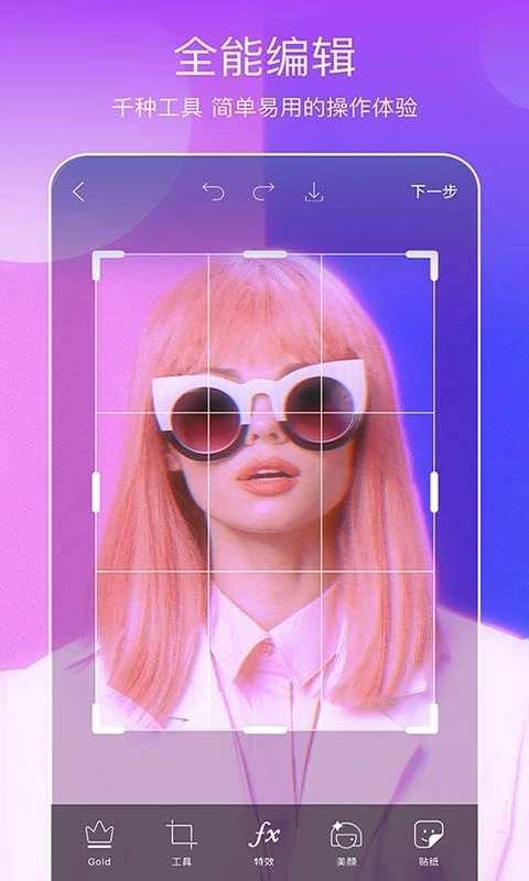 picsartƬ༭ͼ3