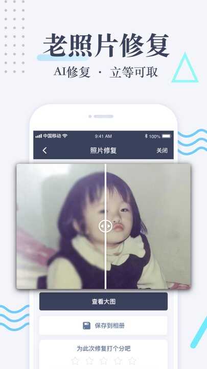 Ƭ޸2025ͼ1