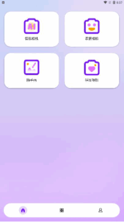 ҫapp׿Ѱͼ2