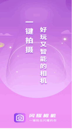 ҫapp׿Ѱͼ3