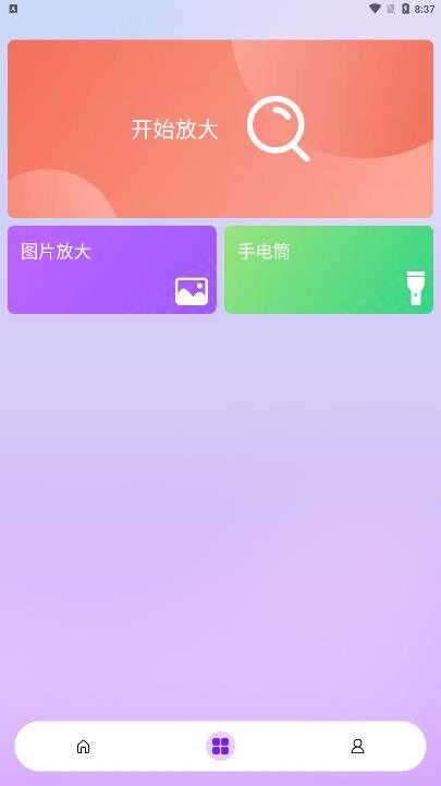ҫapp׿Ѱͼ1