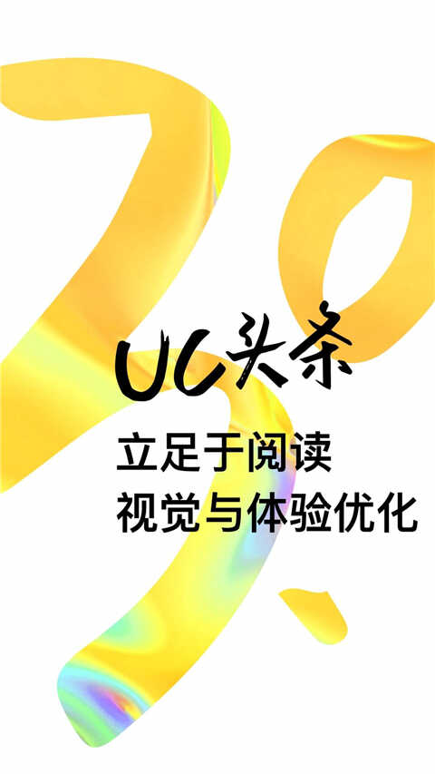 UCͷͼ4