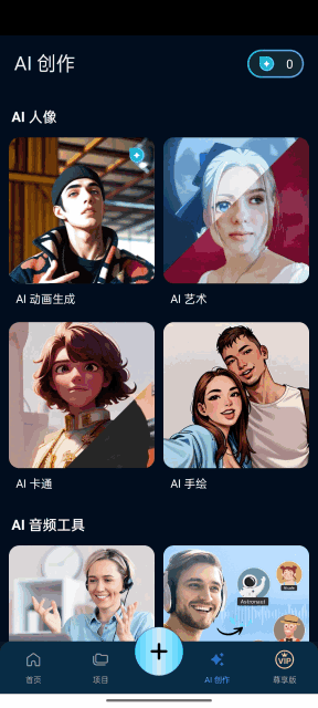 powerdirectorͼ6