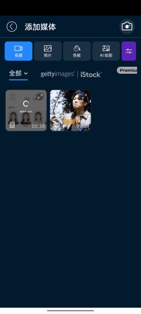 powerdirectorͼ1