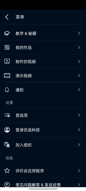 powerdirectorͼ2