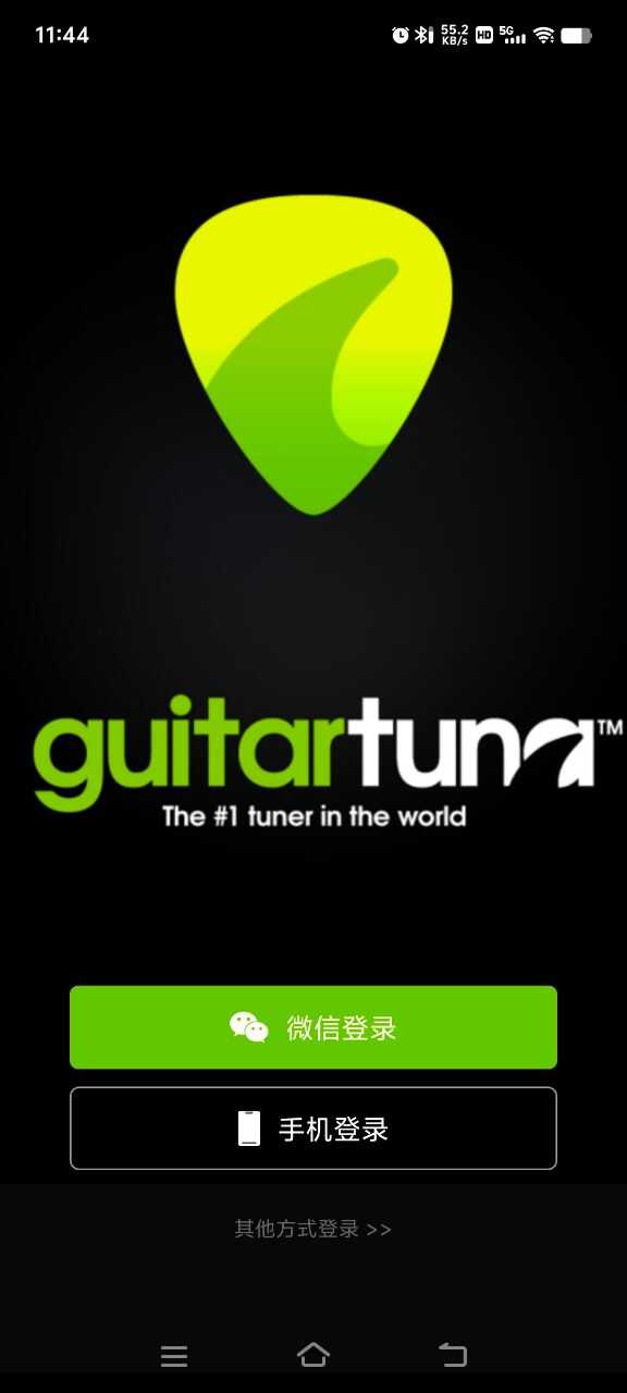 GuitarTunaͼ2