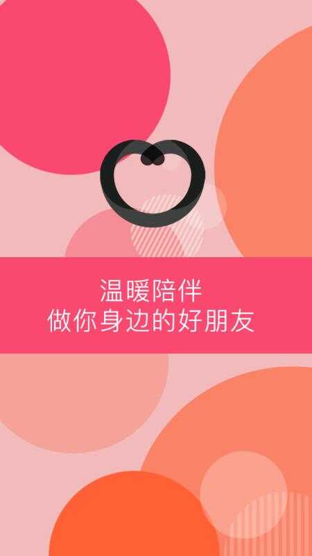 peach׿ͼ4