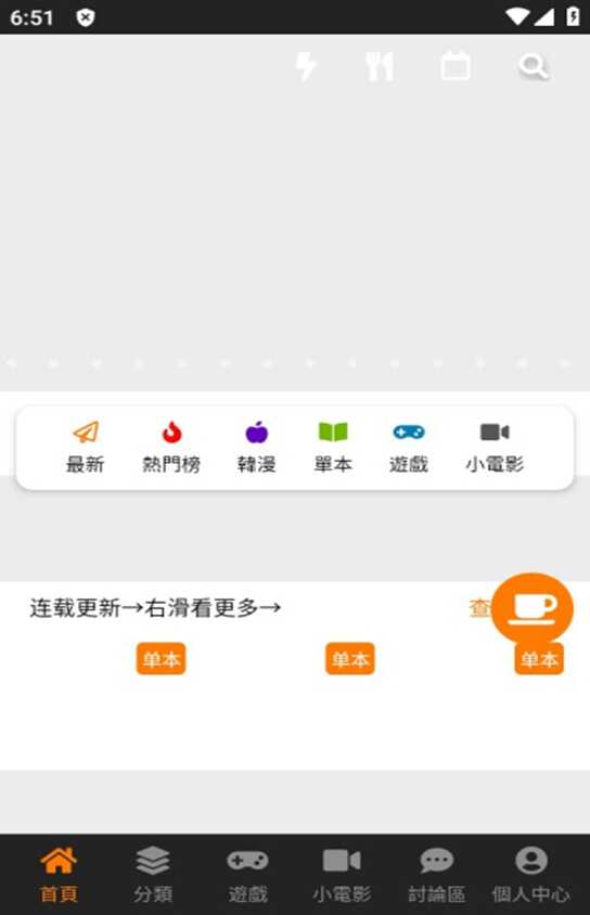 jmcomic2ͼ3