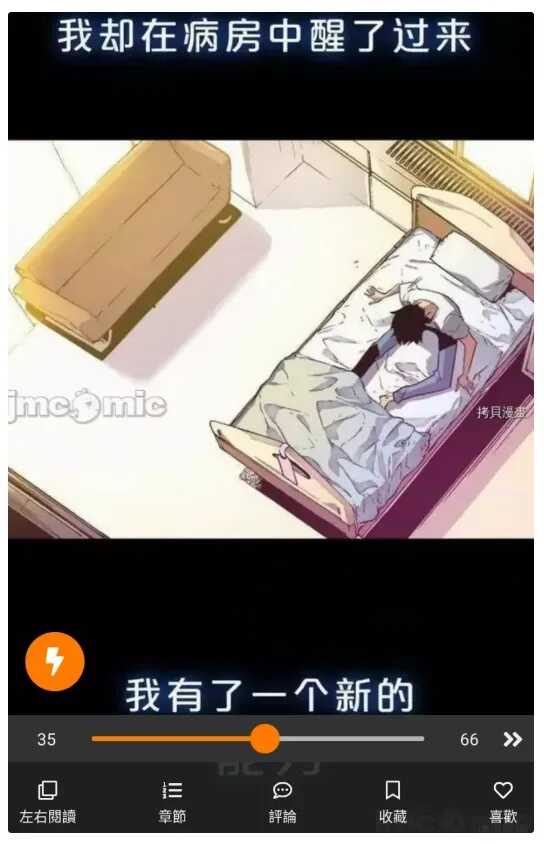 jmconnect2.micͼ1