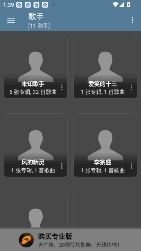 jetAudioͼ4