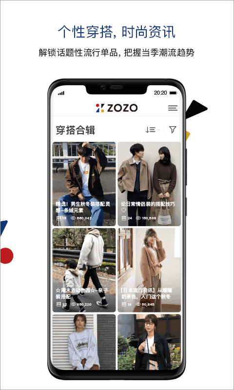 zozotownͼ2