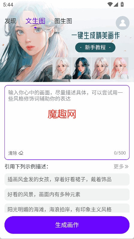 craiyonͼͼ2