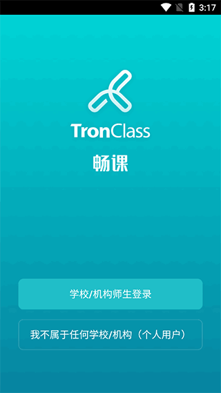 tronclassͼ4