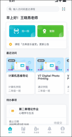 tronclassͼ2