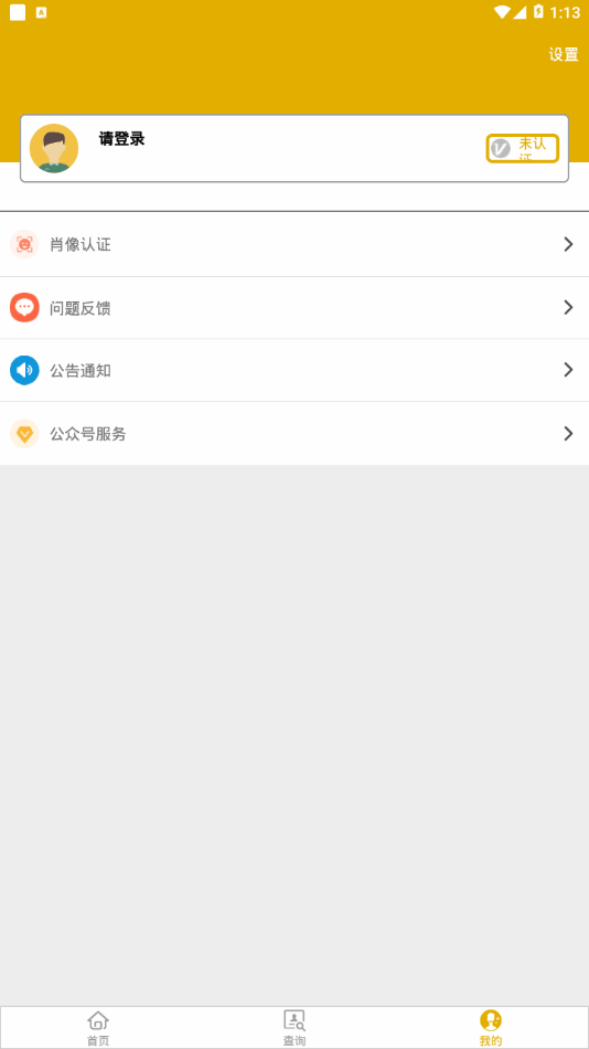 ͨappͼ2