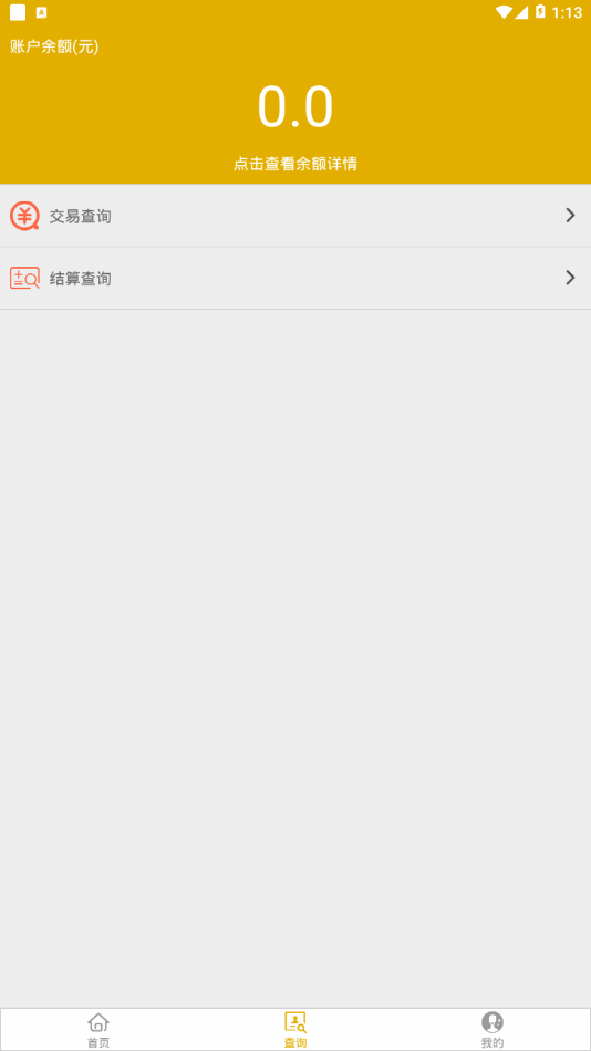 ͨappͼ1