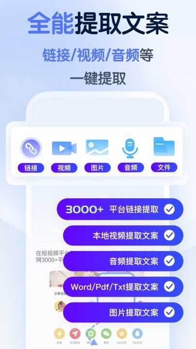 èߴʦapp2025ͼ4