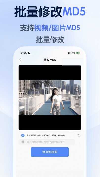 èߴʦapp2025ͼ2