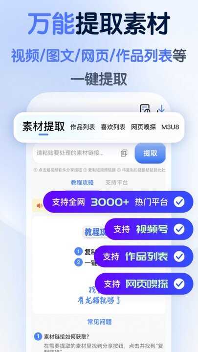 èߴʦapp2025ͼ3