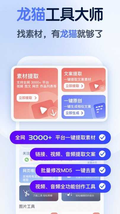 èߴʦapp2025ͼ1