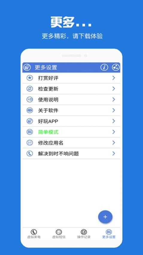 绰appͼ1