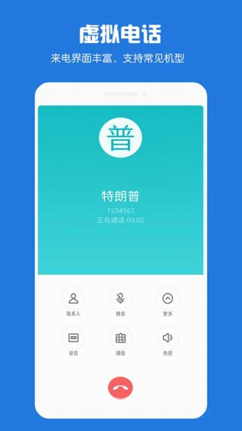 绰appͼ3