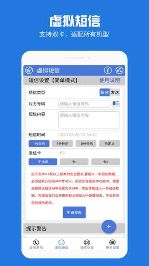 绰appͼ2