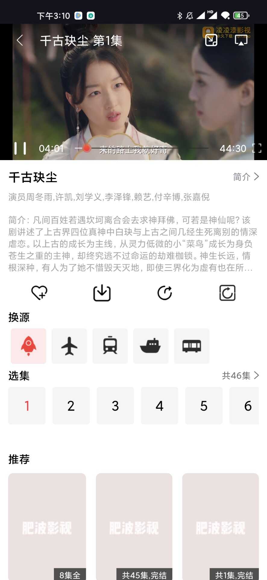 ǳӰӹٷͼ2