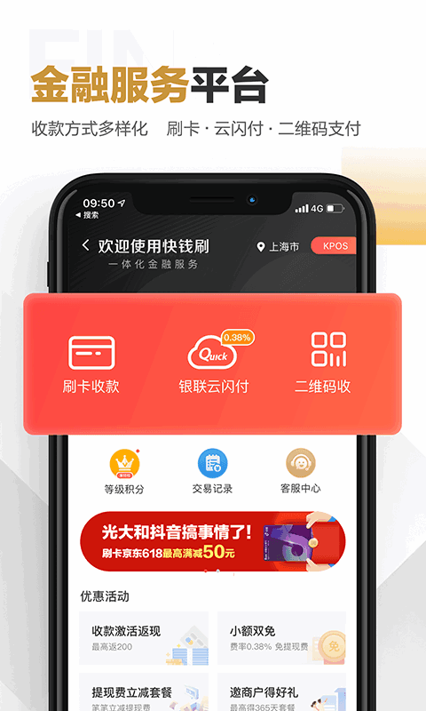 Ǯˢappٷͼ1