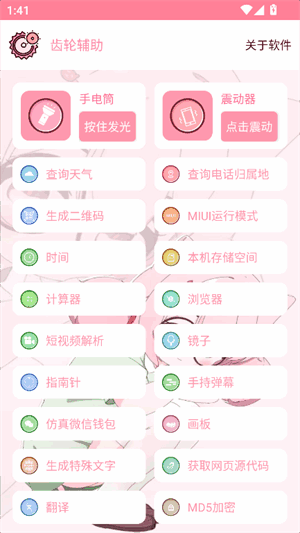 ָͼ3