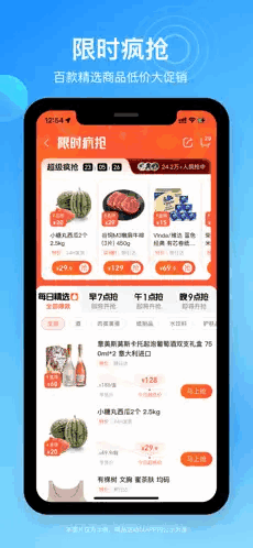 ƻappٷͼ2