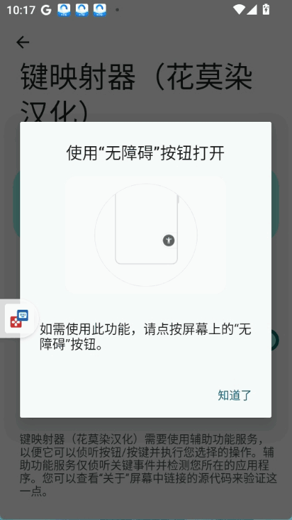 ӳİ2.3.0ͼ4