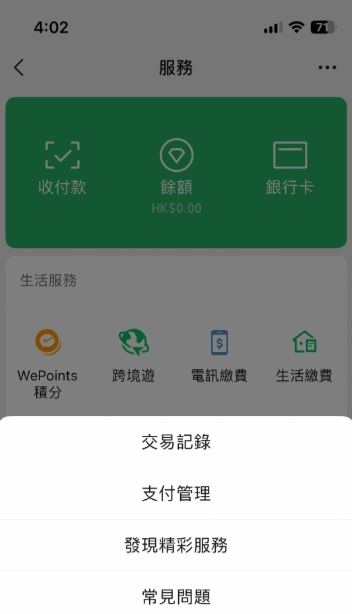 ΢۰wechatͼ4