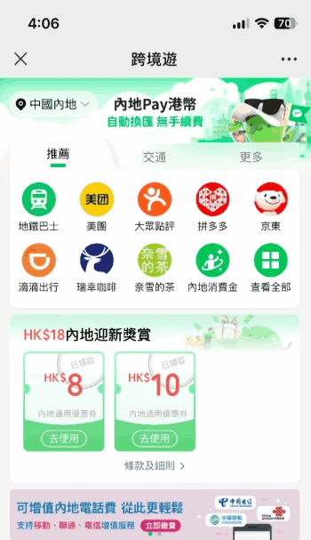 ΢۰wechatͼ3