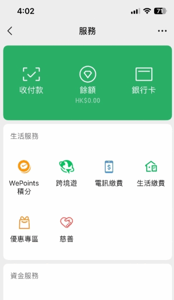 ΢۰wechatͼ1