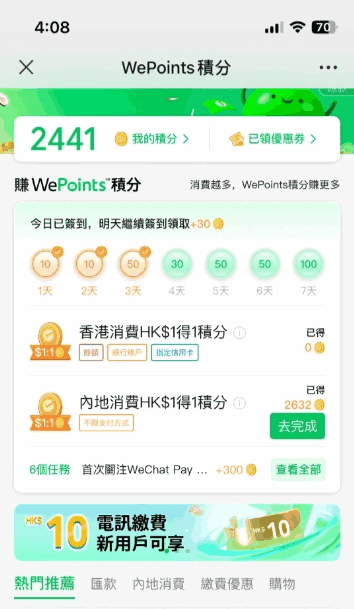 ΢۰wechatͼ2