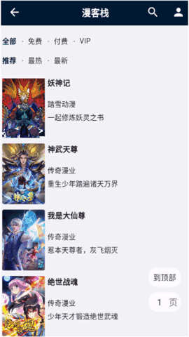 Yida￪Դƽ̨ۺͼ2