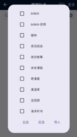 Yida￪Դƽ̨ۺͼ1