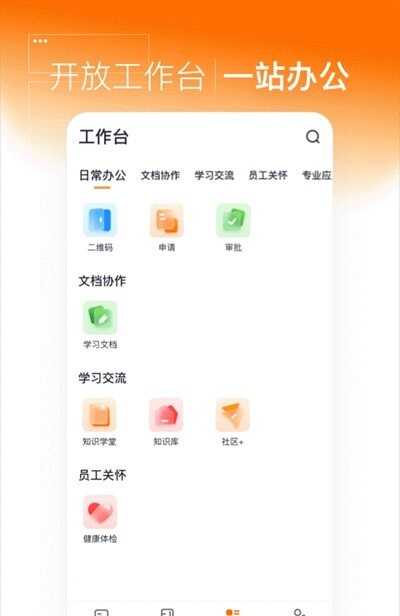 Ϭǻ۰칫appͼ2