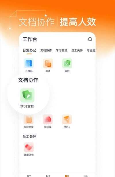 Ϭǻ۰칫appͼ3