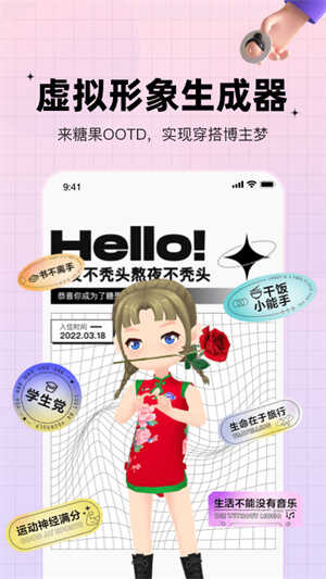 ǹ罻app׿ͼ5